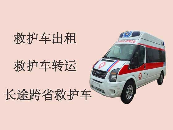 南阳长途120救护车出租护送病人转院